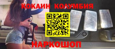 меф Волгодонск