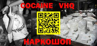 прущие грибы Аргун