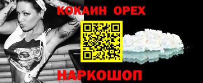 меф Волгодонск