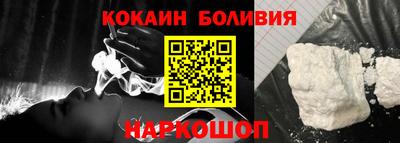 кокаин VHQ Апшеронск