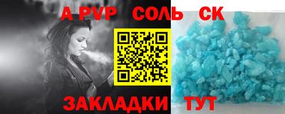 МДМА Волжск