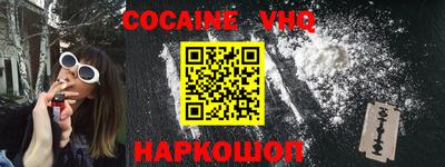 меф Волгодонск