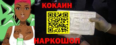 меф Волгодонск