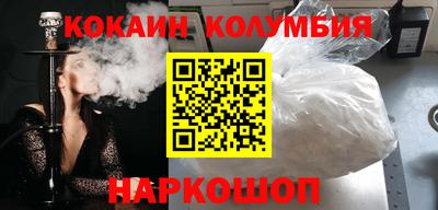 дистиллят марихуана Волжский