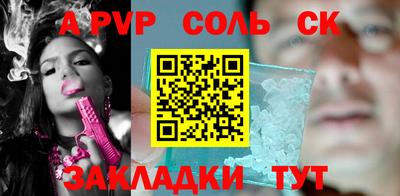 меф Волгодонск