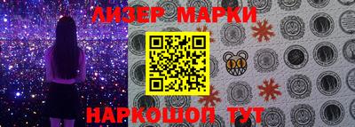 кокаин VHQ Апшеронск