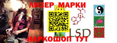 прущие грибы Аргун