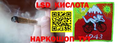 кокаин VHQ Апшеронск