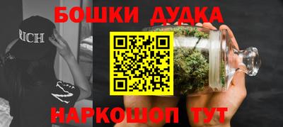 дистиллят марихуана Волжский