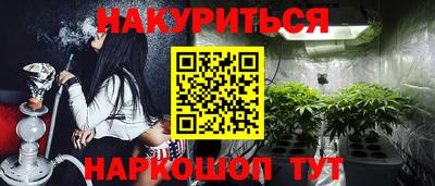 меф Волгодонск