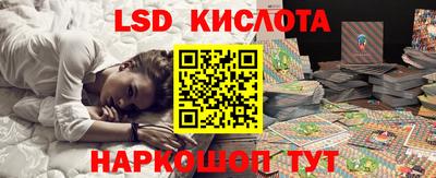 2c-b Апрелевка