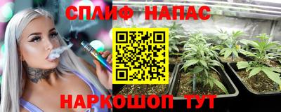 кокаин VHQ Апшеронск