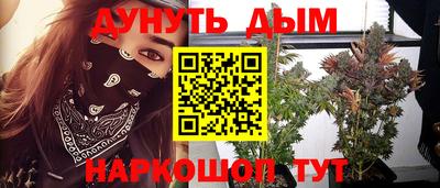 2c-b Апрелевка