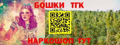 дистиллят марихуана Волжский