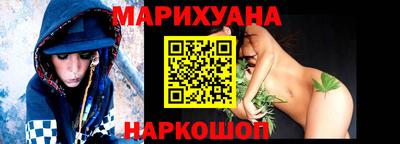 меф Волгодонск
