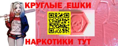 МДМА Волжск