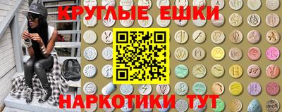 меф Волгодонск
