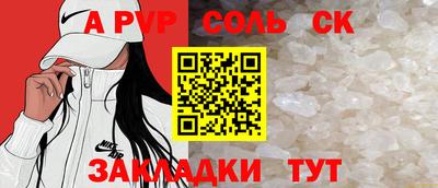 2c-b Апрелевка