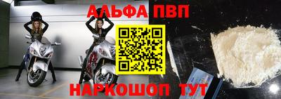 меф Волгодонск