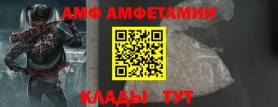 МДМА Волжск