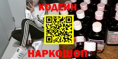 дистиллят марихуана Волжский