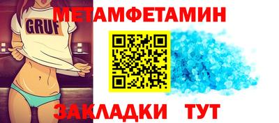бутират Камышлов