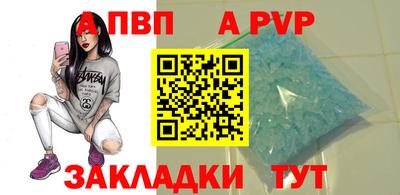 дистиллят марихуана Волжский