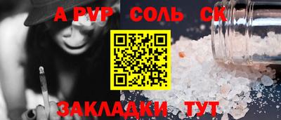МДМА Волжск
