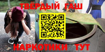 кокаин VHQ Апшеронск