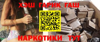 дистиллят марихуана Волжский