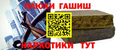 кокаин VHQ Апшеронск