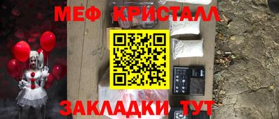 МДМА Волжск