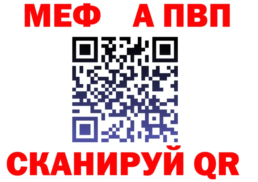 Метадон VHQ зеркало shop мега Калининград