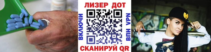 Лсд 25 экстази кислота  blacksprut маркетплейс  Калининград 
