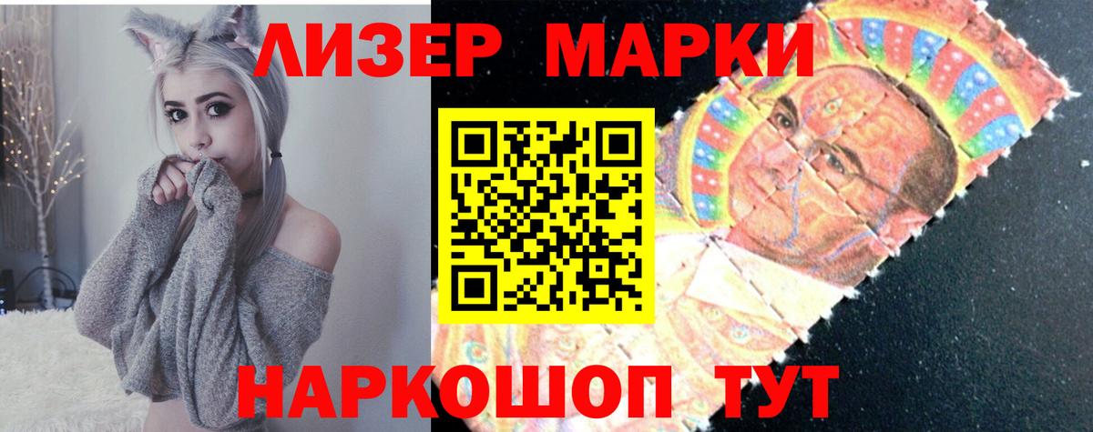 Калининград  Лсд 25 экстази ecstasy  Вход с VPN  ЛСД экстази кислота 