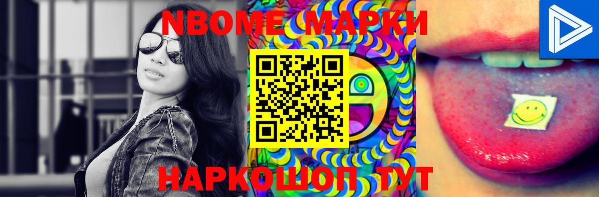 LSD-25 экстази кислота Калининград