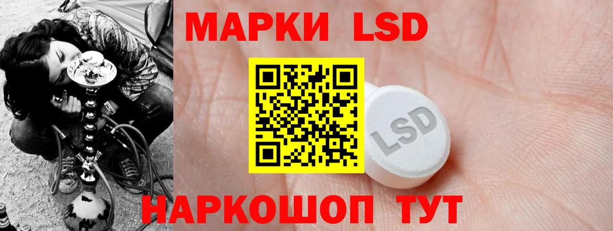 Лсд 25 экстази ecstasy  Калининград  LSD-25 экстази кислота 