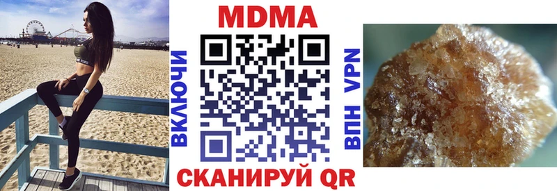 купить   дарк нет состав  МДМА VHQ  Калининград 