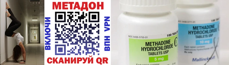 МЕГА зеркало  купить  сайты  Калининград  Метадон VHQ 