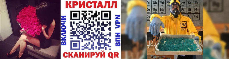 omg как войти  дарнет шоп  Калининград  Метамфетамин Methamphetamine 