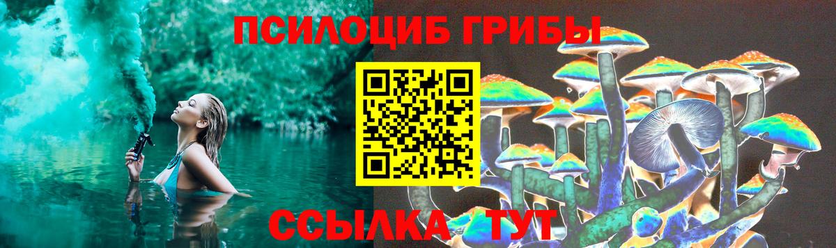 Кокаин  ГАШ  Калининград  Мефедрон кристаллы  Марихуана  Меф МЯУ МЯУ   LSD-25 