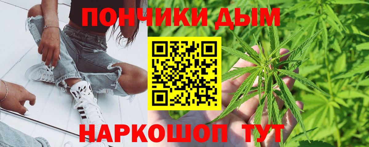 Марихуана MAZAR  Шишки марихуана MAZAR  Каннабис тримм  Калининград 