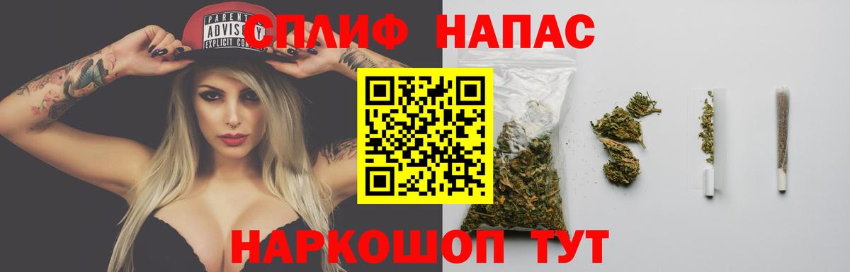 Канабис OG Kush  Вход с VPN  Калининград  МАРИХУАНА LSD WEED  МАРИХУАНА THC 21% 
